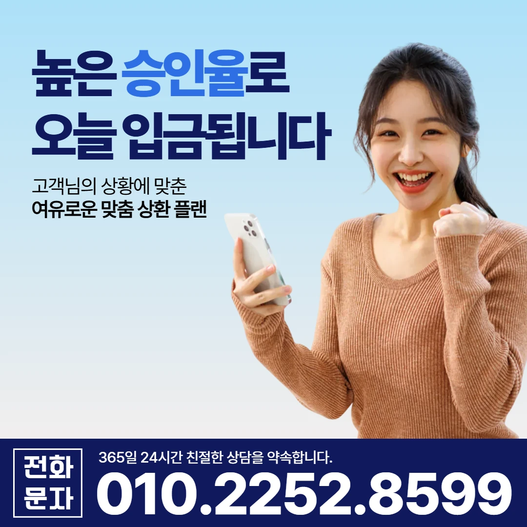 영양 일수 카카오일수 안내