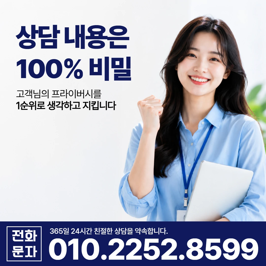 영양 영양읍 당일 일수 카카오일수 안내