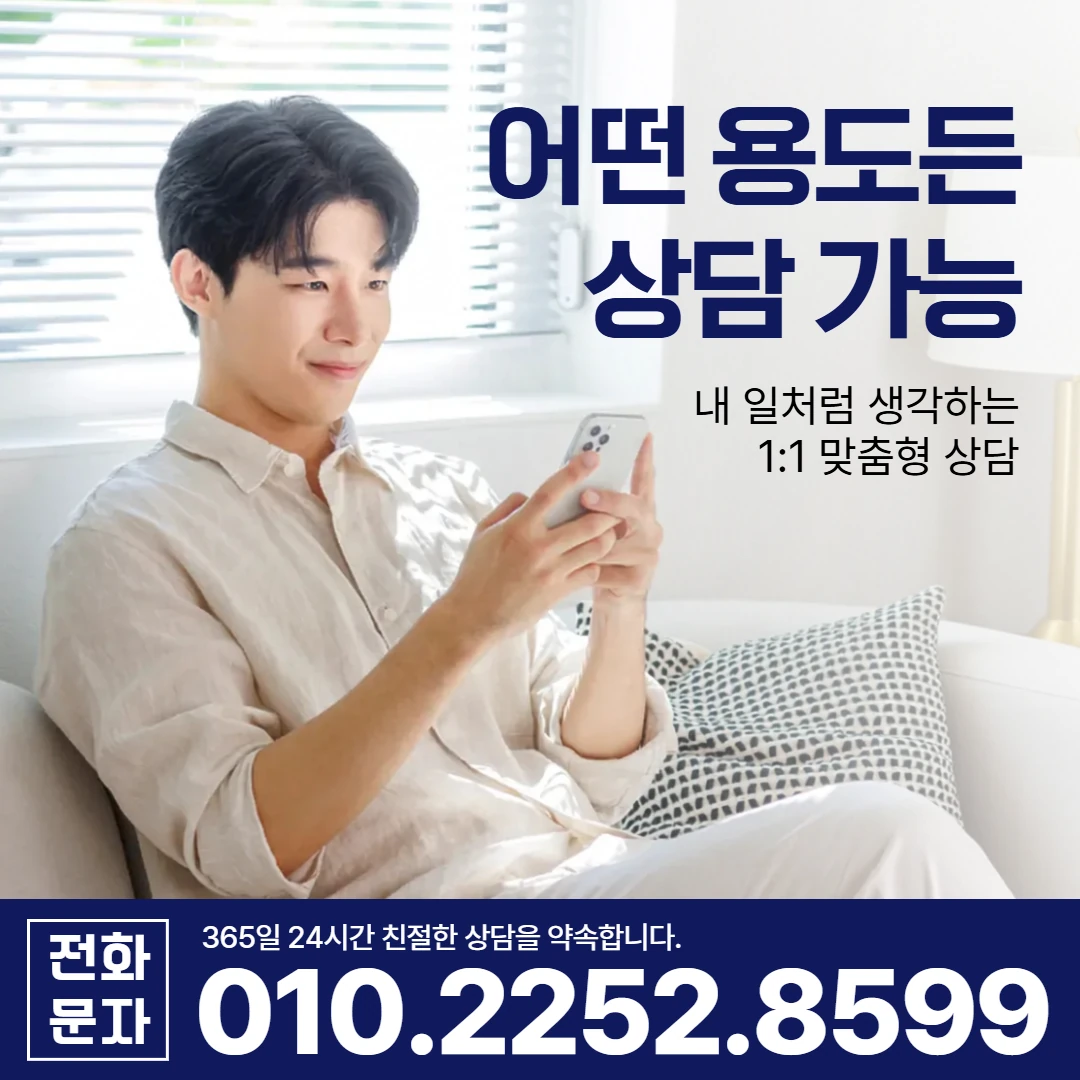 영양 당일 대출 카카오일수 안내