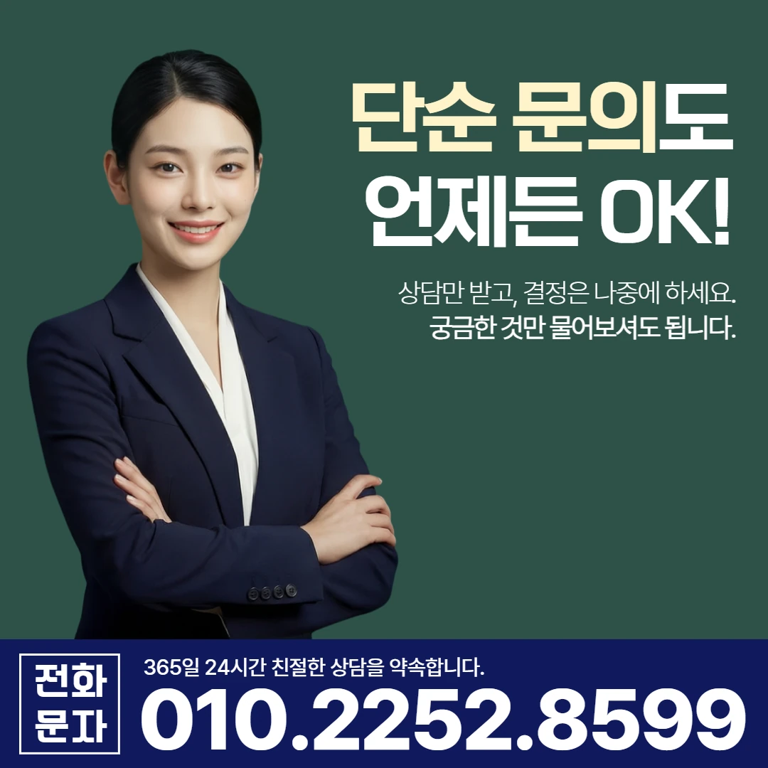 영양 당일 일수 한도 카카오일수 안내